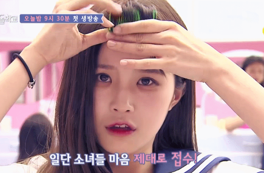 송하영 짤 텁니다(1).gif | 인스티즈