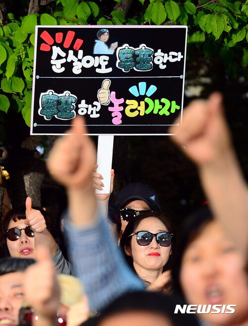 오늘자 문재인 의정부유세 플카들.JPG | 인스티즈
