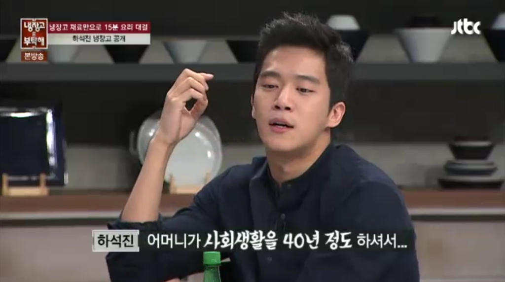 한국 예능에서 예능 요소로 쓰이는 여성의 사회생활 경력과 음식 솜씨의 상관관계 | 인스티즈