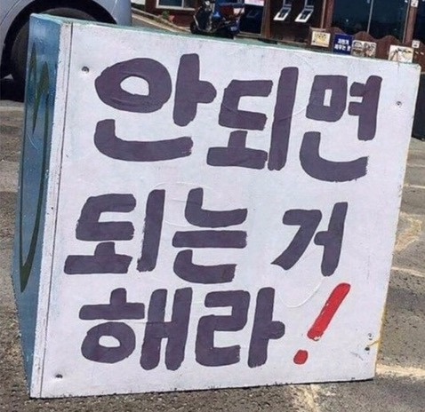 간지나는 사람 그렇게 느낀 이유 아무거나 특징 말해보는 달글 | 인스티즈