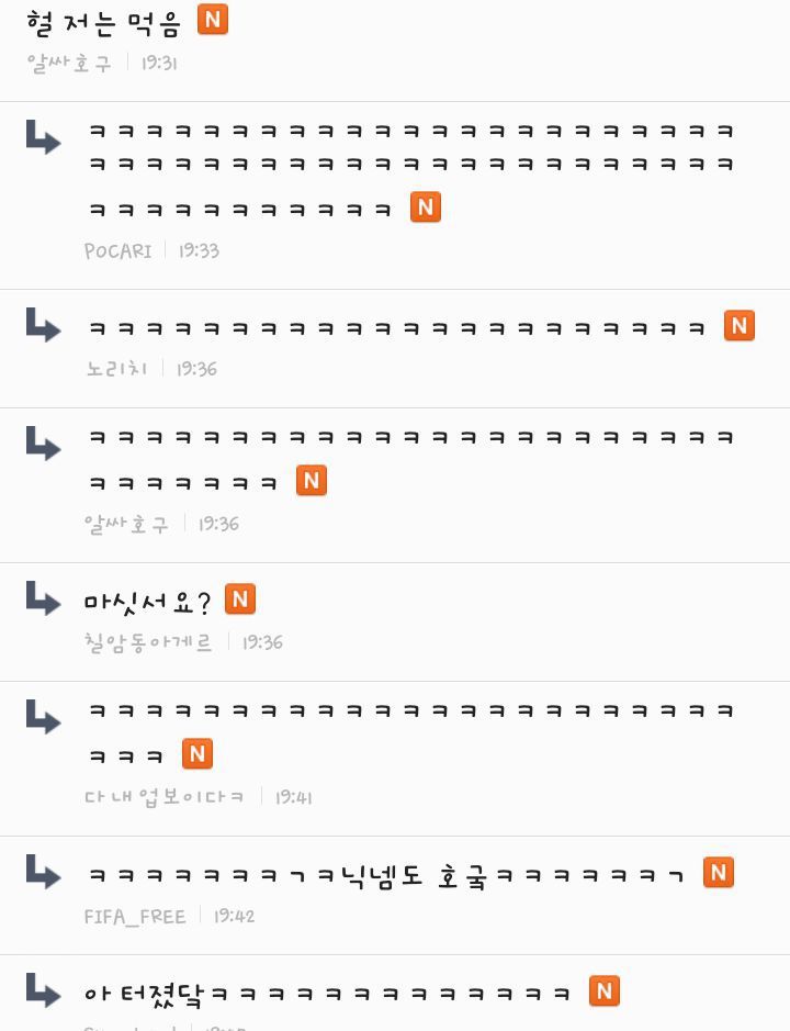 님들 이거 손에 묻으면 어떻게 할거임? | 인스티즈