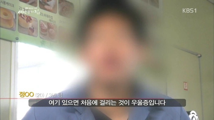 소년 교도소 | 인스티즈