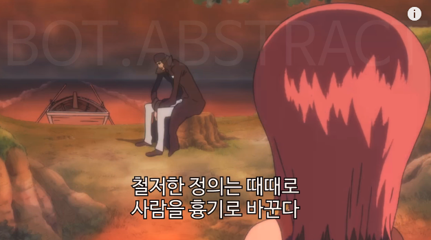 [원피스] 본인이 선호하는 정의는? | 인스티즈