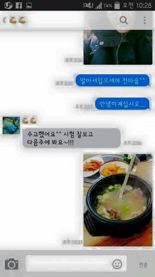 극한의 직업 헬스 트레이너 | 인스티즈