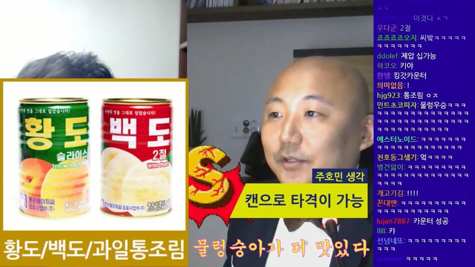 저세상 토론 복숭아 딱딱한거 vs 물렁한거 어느게 맛있나 | 인스티즈