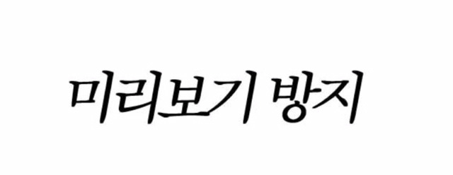 원래 하기 싫지만 겨울 되면 특히 더더욱 하기싫은것 | 인스티즈