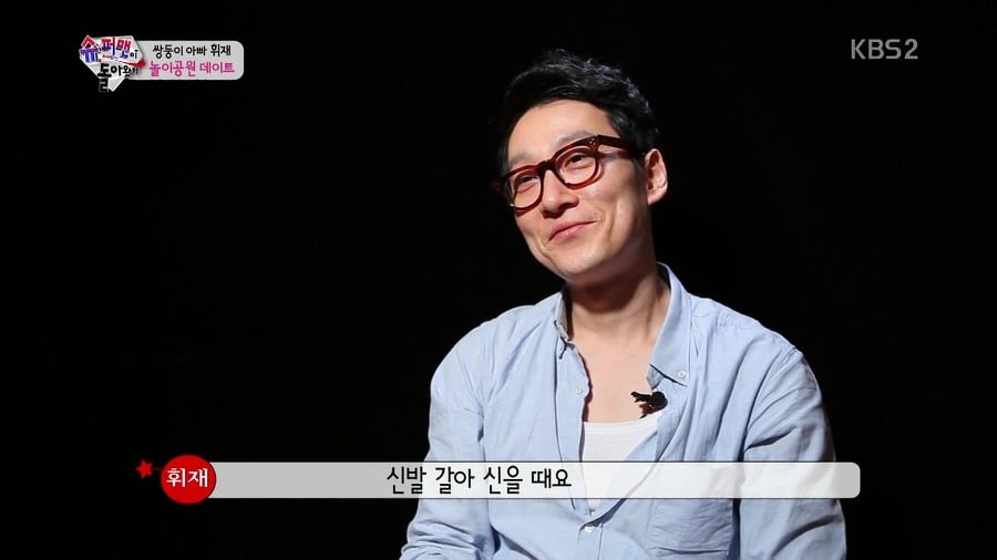 [슈퍼맨이돌아왔다] 잘 어울리는 이휘재 문정원 부부.jpg | 인스티즈