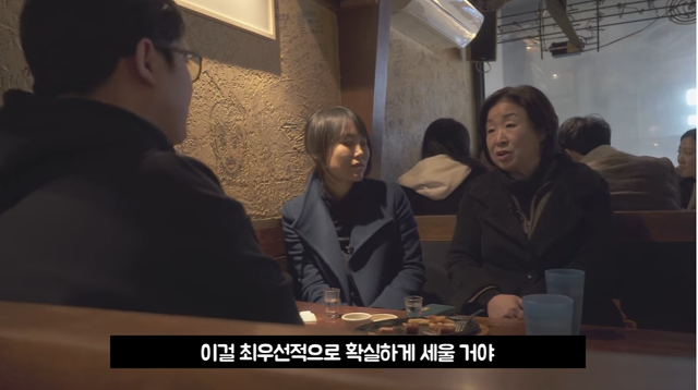 심상정이 차기 대선 때 가장 꺼내고 싶어 하는 화두 | 인스티즈