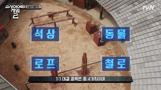 [소사이어티게임2] 내가 응원했던 20살 최연소 플레이어.jpg | 인스티즈