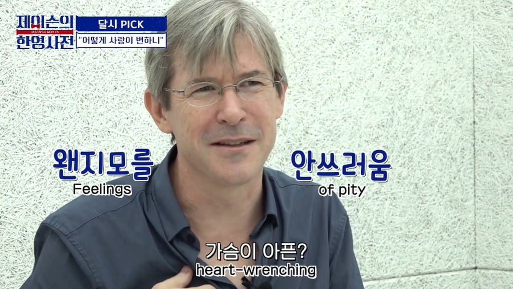 기생충 번역가 달시파켓이 뽑은....역대 한국영화 명대사.jpg | 인스티즈