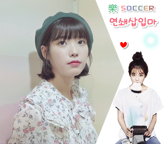 아이유 빼꼼.gif | 인스티즈