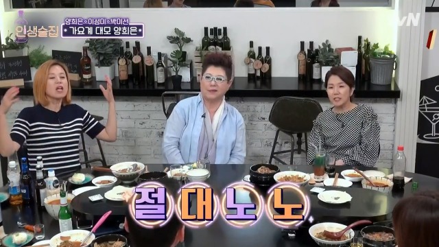 절대 20대로 돌아가기 싫다는 양희은 이성미 박미선 | 인스티즈