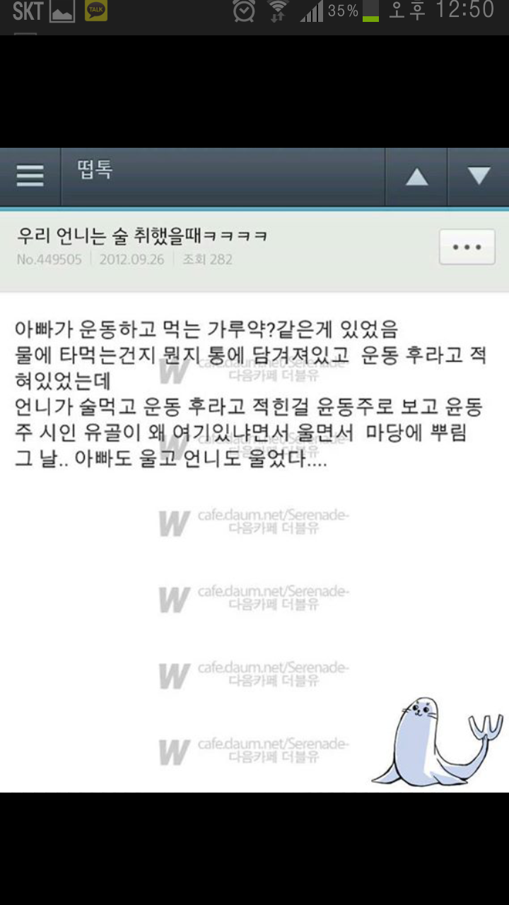 웃긴짤들 모음 | 인스티즈