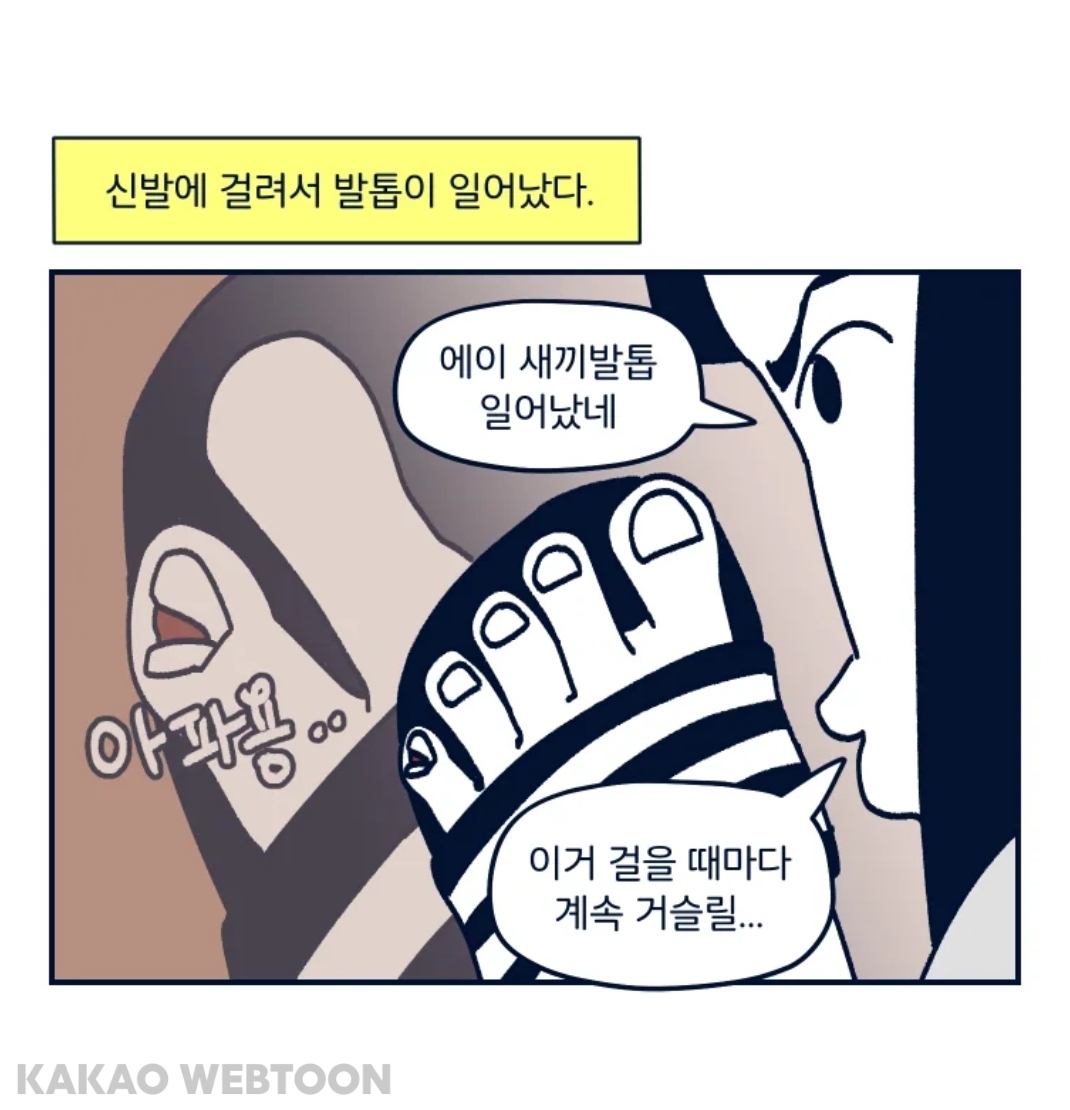 보부상들 가방에 뭐가지고 다니는지 말해보고 가는달글 | 인스티즈