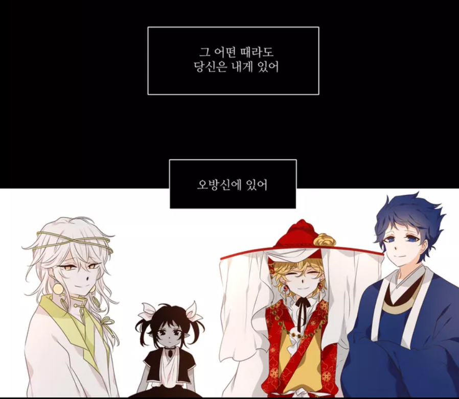 (동양판타지)최초의 여자황제로 첫 출근했는데 아무도 없어(동양판타지) | 인스티즈