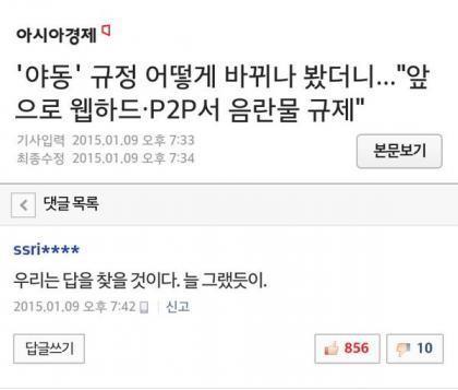 간만에 보는 인터스딸라 | 인스티즈