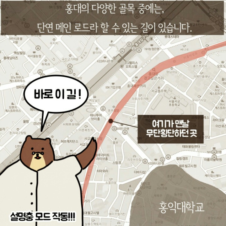 원래는 철도길이였던 이 유명한 거리 | 인스티즈