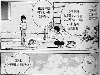 대한민국에선 표절해도 되는 이유 | 인스티즈