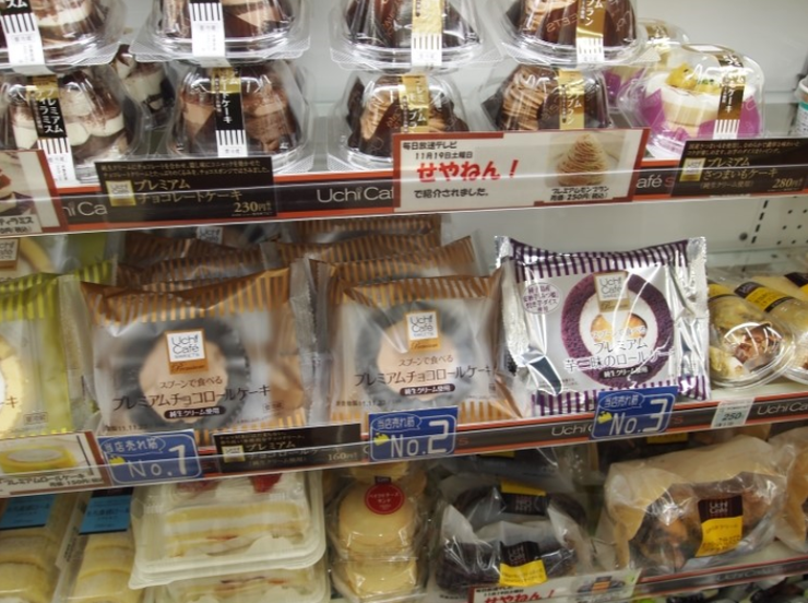 일본 편의점 수준 | 인스티즈