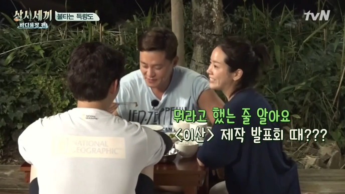 [삼시세끼] 한지민 게스트 취급 안하는 이서진 .jpg | 인스티즈