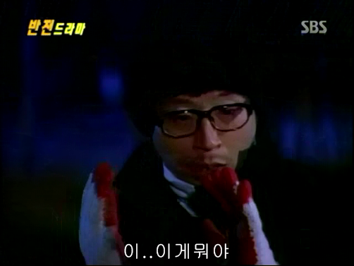 반전드라마 베스트 에피소드 내인생의 지우개 完 | 인스티즈