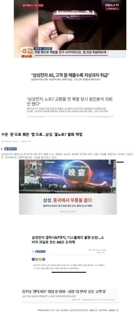 자국민 호구.JPG | 인스티즈