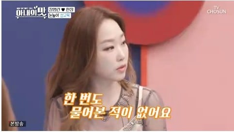 아기가 어떻게 생기는지 알고 있다는 딸 민서를 현실부정하는 박명수.jpg | 인스티즈