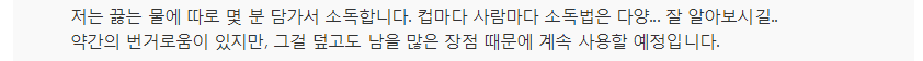 여성 41％ "생리컵 알고 있다"..사용 경험자 82％는 "추천" | 인스티즈