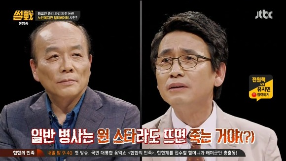 권위주의 사회 | 인스티즈