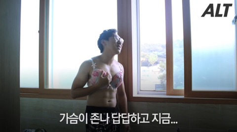 남자가 브라를 차보았다 | 인스티즈