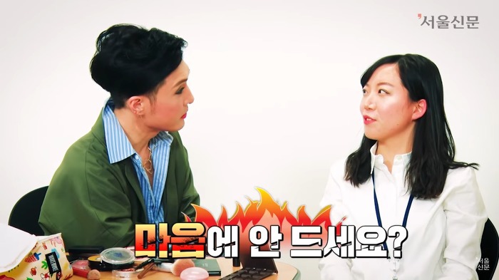 기자에게 화장해주는 김기수 | 인스티즈