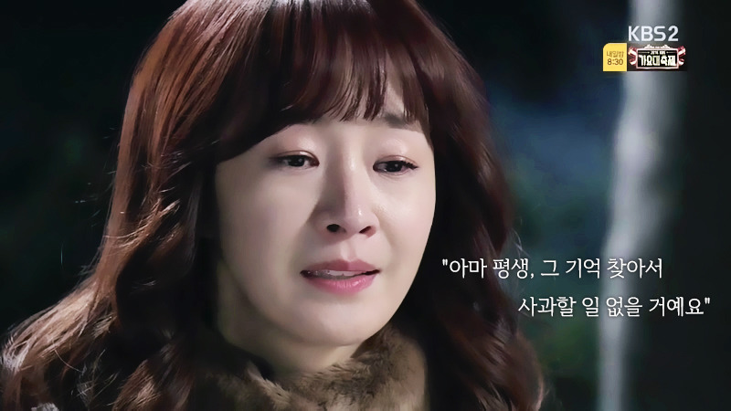 로설 덕후가 요즘 일일드라마 보는 이유.jpg | 인스티즈
