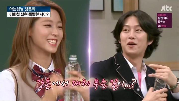 아는형님 설현&김희철.jpg | 인스티즈