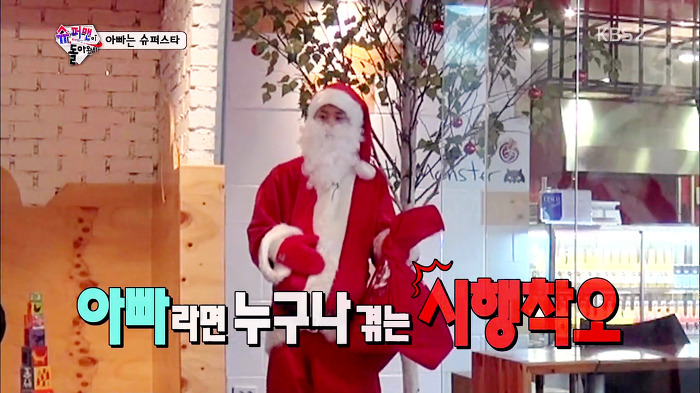 [슈퍼맨이돌아왔다] 번개맨으로 분장한 이휘재를 본 이서언ㅋㅋㅋㅋㅋㅋㅋ | 인스티즈