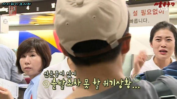 준비왕 이재진을 바라보는 유병재의 강렬한 눈빛 | 인스티즈