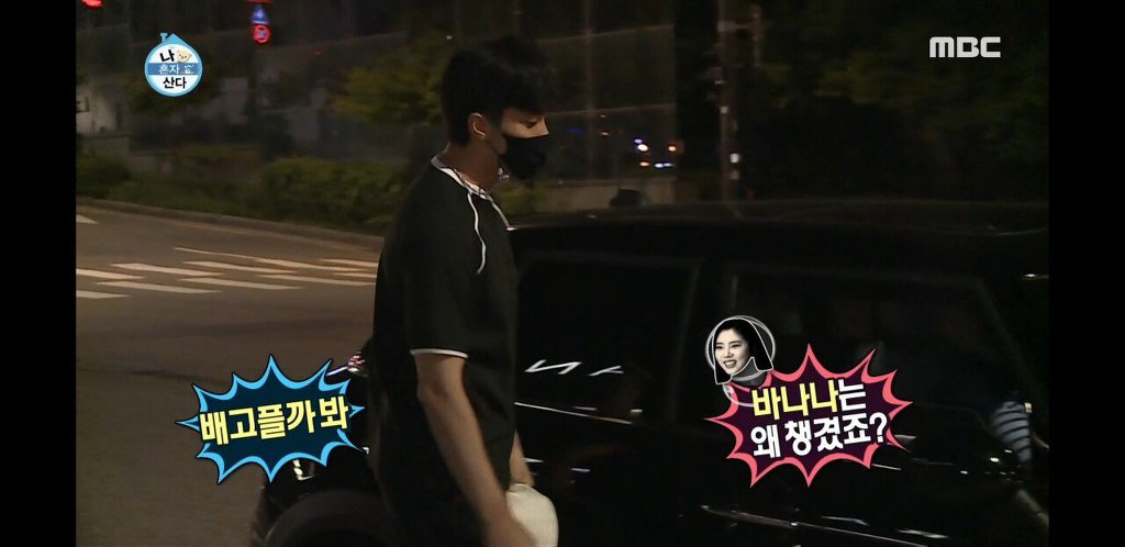 나혼자산다) 오랜만의 모임에서 하트시그널(?)찍는 회원들.jpg | 인스티즈