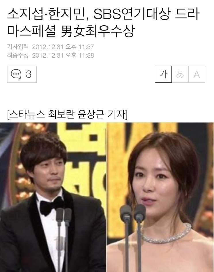 황당한 스캔들 중 하나로 괜히 기자들 때문에 서로 연락 끊은 두 배우 | 인스티즈