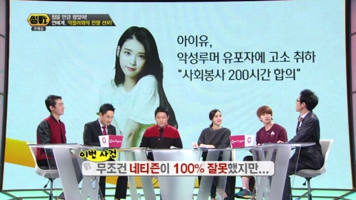 사람들을 이해못하는 이윤석 | 인스티즈