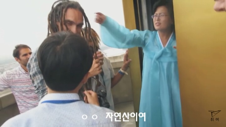 북한으로 놀러간 외국인(북한사람들 일상) | 인스티즈