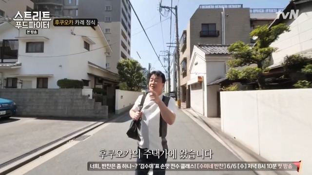 [스트리트푸드파이터] 후쿠오카 카레 정식 | 인스티즈