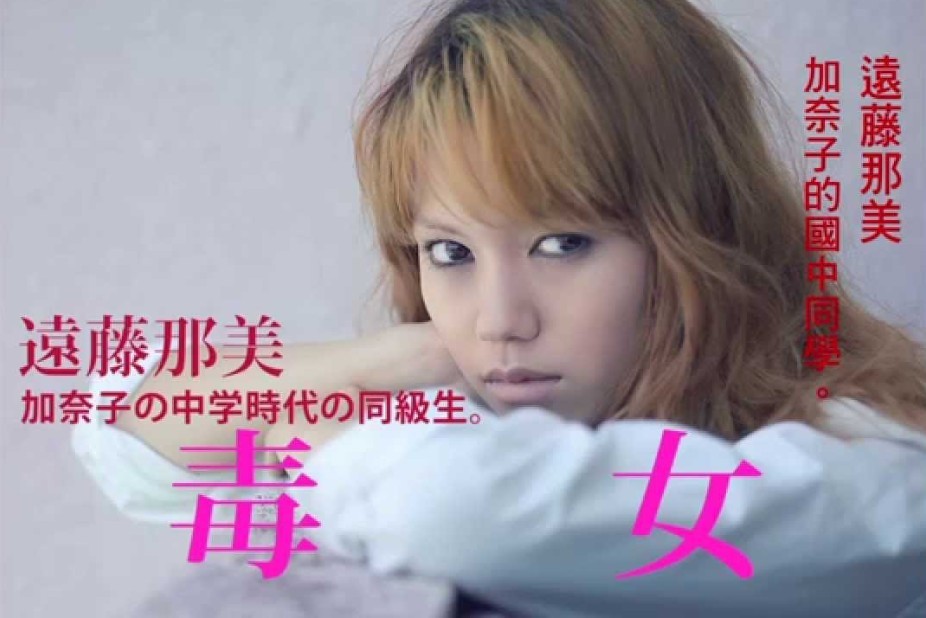 연기 스펙트럼이 넓어보이는 일본 20대 여자배우.jpgif | 인스티즈