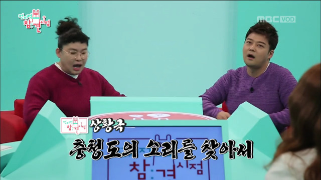 이영자의 충청도식 화법ㅋㅋㅋ.jpg | 인스티즈