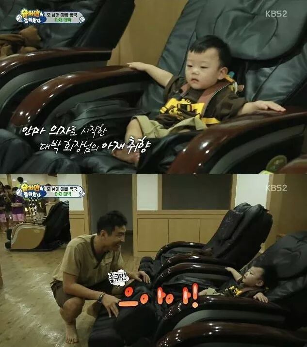 아재 대박이 | 인스티즈