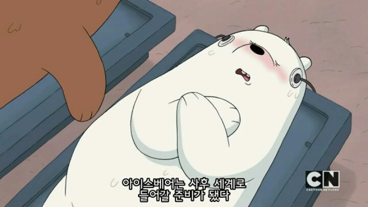 위베어베어스 아이스베어가 귀여움 만렙인 이유.twt | 인스티즈