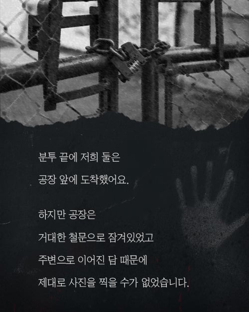 석면 조사 아르바이트 | 인스티즈
