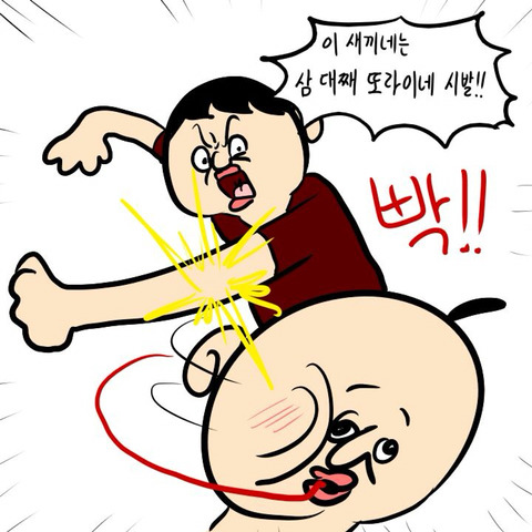 삼대째 운영하는 국밥집.jpg | 인스티즈