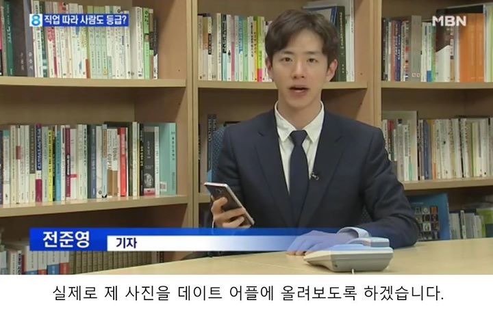 뉴스에서 얼굴 자랑하는 기자.jpg | 인스티즈