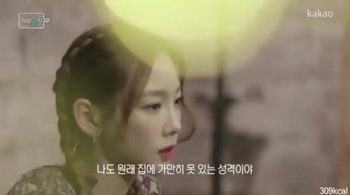누구나 공감할만한 집순이 태연이 아팠던 시기.jpg | 인스티즈