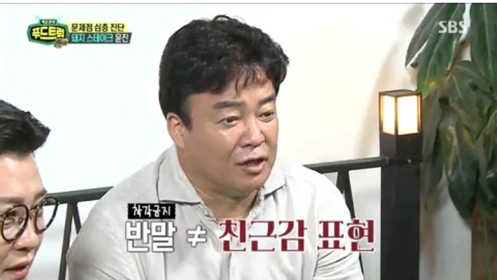 다신 안갈거같은 푸드트럭 | 인스티즈