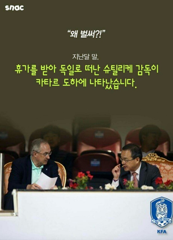 휴가 보내놨더니 한다는게... | 인스티즈